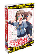 こえでおしごと！　ｔａｋｅ．１　初回生産限定版