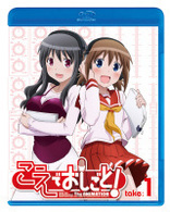 こえでおしごと！　ｔａｋｅ．１　スタンダード版 Ｂｌｕ－ｒａｙ　Ｄｉｓｃ