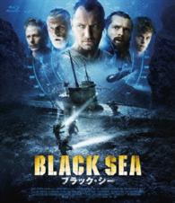 ブラック・シー Ｂｌｕ－ｒａｙ　Ｄｉｓｃ