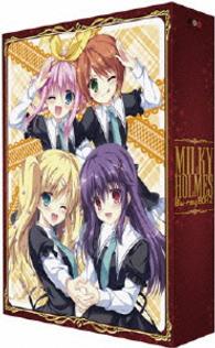 ミルキィホームズ　Ｂｌｕ－ｒａｙ　ＢＯＸ２　～探偵オペラ　ミルキィホームズ　第２幕～（初回限定生産） Ｂｌｕ－ｒａｙ　Ｄｉｓｃ