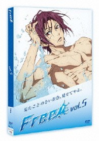 Ｆｒｅｅ！⑤【ＤＶＤ】