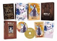 魔界王子　ｄｅｖｉｌｓ　ａｎｄ　ｒｅａｌｉｓｔ　５ Ｂｌｕ－ｒａｙ　Ｄｉｓｃ