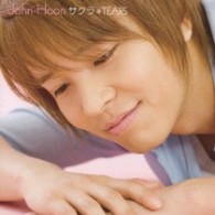 ジョンフン／サクラＴＥＡＲＳ【通常盤】