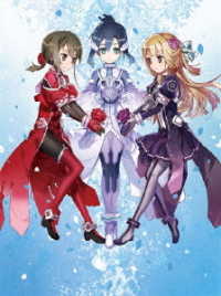 結城友奈は勇者である－鷲尾須美の章－Ｂｌｕ－ｒａｙ Ｂｌｕ－ｒａｙ　Ｄｉｓｃ