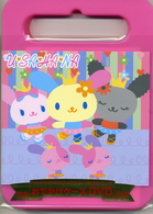 ウサハナ　夢見るバレリーナ　ＶＯＬ．２（おでかけケース版）【初回限定生産】