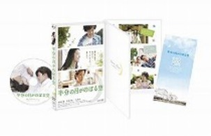 半分の月がのぼる空 紀伊國屋書店ウェブストア オンライン書店 本 雑誌の通販 電子書籍ストア 半分の月がのぼる空 紀伊國屋書店ウェブストア オンライン書店 本 雑誌の通販 電子書籍ストア