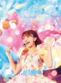 三森すずこ／Ｍｉｍｏｒｉ　Ｓｕｚｕｋｏ　Ｌｉｖｅ　２０１７「Ｔｒｏｐｉｃａｌ　Ｐａｒａｄｉｓｅ」 Ｂｌｕ－ｒａｙ　Ｄｉｓｃ