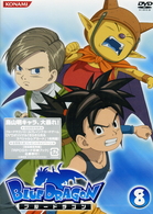 ＢＬＵＥ　ＤＲＡＧＯＮ　９