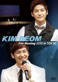 ＫＩＭ　ＢＥＯＭ　Ｆａｎ　Ｍｅｅｔｉｎｇ　２０１３　ｉｎ　ＴＯＫＹＯ