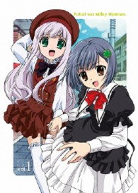 ふたりはミルキィホームズ【１】