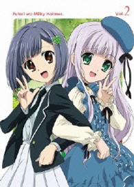 ふたりはミルキィホームズ【２】