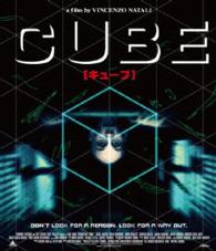 【おトク値！】ＣＵＢＥ　キューブ　Ｂｌｕ－ｒａｙ Ｂｌｕ－ｒａｙ　Ｄｉｓｃ