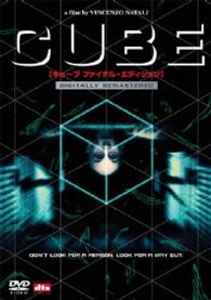 【おトク値！】ＣＵＢＥ　キューブ　ＤＶＤ
