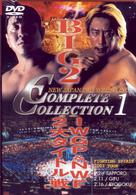 ＮＥＷ　ＪＡＰＡＮ　ＰＲＯ－ＷＲＥＳＴＬＩＮＧ　ＣＯＭＰＬＥＴＥ　ＣＯＬＬＥＣＴＩＯＮ