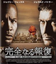 【おトク値！】完全なる報復　Ｂｌｕ－ｒａｙ Ｂｌｕ－ｒａｙ　Ｄｉｓｃ