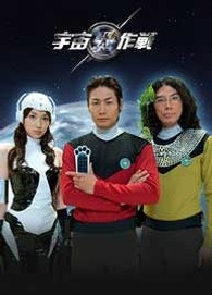 宇宙犬作戦　ＤＶＤ－ＢＯＸ　３