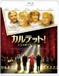 カルテット！人生のオペラハウス Ｂｌｕ－ｒａｙ　Ｄｉｓｃ