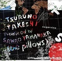 つるの剛士／シュガーバイン／Ｔｗｏ　ｗｅｅｋｓ　ｔｏ　ｄｅａｔｈ