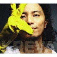 ＫＲＥＶＡ／クレバのベスト盤【初回限定盤／ＤＶＤ付】