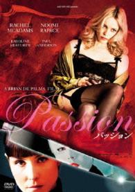 【おトク値！】パッション　ＤＶＤ