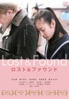 Ｌｏｓｔ＆Ｆｏｕｎｄ