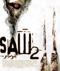 【おトク値！】ソウ２ Ｂｌｕ－ｒａｙ　Ｄｉｓｃ