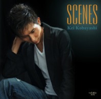 小林桂／Ｓｃｅｎｅｓ