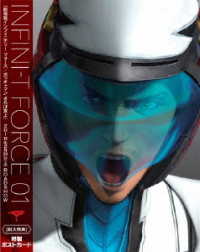 Ｉｎｆｉｎｉ－Ｔ　Ｆｏｒｃｅ　Ｂｌｕ－ｒａｙ① Ｂｌｕ－ｒａｙ　Ｄｉｓｃ