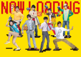 Ｄ－ＢＯＹＳ　ＳＴＡＧＥ　２０１０　ｔｒｉａｌ－１　「ＮＯＷ　ＬＯＡＤＩＮＧ」