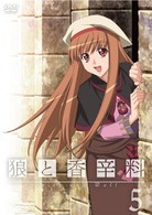 狼と香辛料５〈限定パック〉