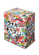 タイガー＆ドラゴン　完全版　Ｂｌｕ－ｒａｙ　ＢＯＸ Ｂｌｕ－ｒａｙ　Ｄｉｓｃ