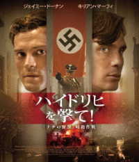 ハイドリヒを撃て！「ナチの野獣」暗殺作戦 Ｂｌｕ－ｒａｙ　Ｄｉｓｃ