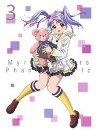 無彩限のファントム・ワールド③ Ｂｌｕ－ｒａｙ　Ｄｉｓｃ