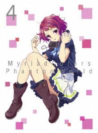 無彩限のファントム・ワールド④ Ｂｌｕ－ｒａｙ　Ｄｉｓｃ