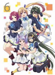 無彩限のファントム・ワールド⑥ Ｂｌｕ－ｒａｙ　Ｄｉｓｃ