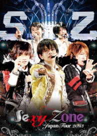 Amazon.co.jp: SEXY ZONE LIVE TOUR 2023 ChapterⅡ in DOME