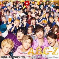 Ａ．Ｂ．Ｃ－Ｚ／忘年会！ＢＯＵ！ＮＥＮ！ＫＡＩ！／終電を超えて～Ｃｈｒｉｓｔｍａｓ　Ｎｉｇｈｔ（初回限定ＢＵ！ＲＥＩ！ＫＯＵ！盤）