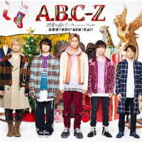 Ａ．Ｂ．Ｃ－Ｚ／終電を超えて～Ｃｈｒｉｓｔｍａｓ　Ｎｉｇｈｔ／忘年会！ＢＯＵ！ＮＥＮ！ＫＡＩ！