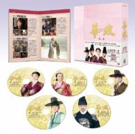 華政［ファジョン］＜ノーカット版＞ＤＶＤ－ＢＯＸ　第一章