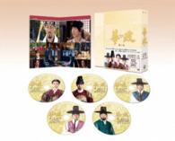 華政［ファジョン］＜ノーカット版＞ＤＶＤ－ＢＯＸ　第二章