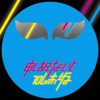 ＤＪ　掟ポルシェ申し訳Ｊｒ．／申し訳ないとフロム赤坂　アイドルＭＩＸ