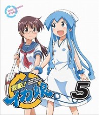 侵略！イカ娘　⑤ Ｂｌｕ－ｒａｙ　Ｄｉｓｃ