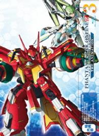 ファンタシースターオンライン２　ジ　アニメーション　③　Ｂｌｕ－ｒａｙ初回限定版 Ｂｌｕ－ｒａｙ　Ｄｉｓｃ