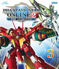ファンタシースターオンライン２　ジ　アニメーション　③ Ｂｌｕ－ｒａｙ　Ｄｉｓｃ
