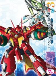 ファンタシースターオンライン２　ジ　アニメーション　③　ＤＶＤ初回限定版