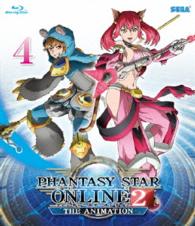 ファンタシースターオンライン２　ジ　アニメーション　④ Ｂｌｕ－ｒａｙ　Ｄｉｓｃ