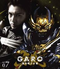 牙狼＜ＧＡＲＯ＞～闇を照らす者～　ｖｏｌ．７ Ｂｌｕ－ｒａｙ　Ｄｉｓｃ