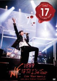 藤木直人／ＮＡＯ－ＨＩＴ　ＴＶ　Ｌｉｖｅ　Ｔｏｕｒ　ｖｅｒ１１．０　～１９８９　１７　Ｔｉｌｌ　Ｉ　Ｄｉｅ　Ｔｏｕｒ～（ＤＶＤ）
