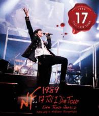 藤木直人／ＮＡＯ－ＨＩＴ　ＴＶ　Ｌｉｖｅ　Ｔｏｕｒ　ｖｅｒ１１．０　～１９８９　１７　Ｔｉｌｌ　Ｉ　Ｄｉｅ　Ｔｏｕｒ～（Ｂｌｕ－ｒａｙ） Ｂｌｕ－ｒａｙ　Ｄｉｓｃ