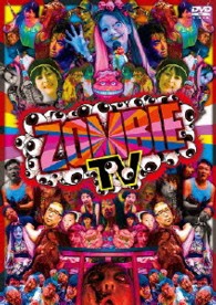 ＺＯＭＢＩＥ　ＴＶ